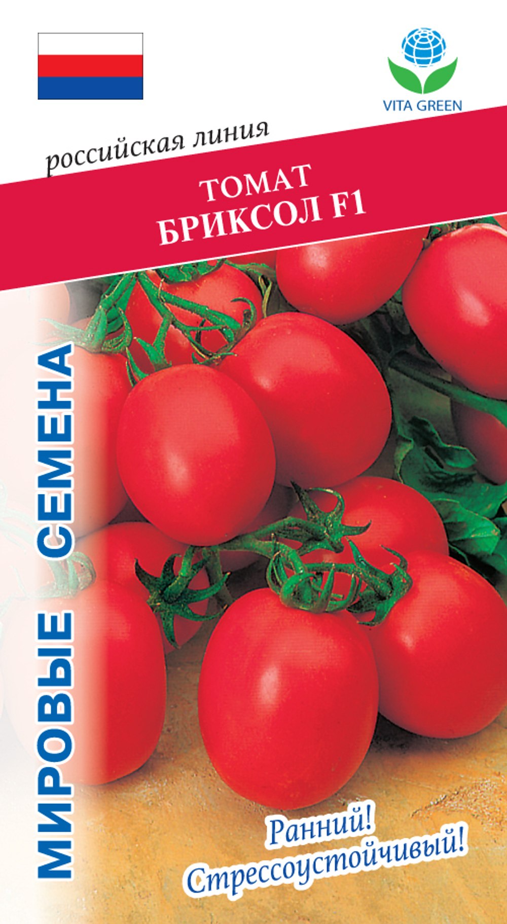 Томат Бриксол F1 10шт Мировые Семена VITA GREEN