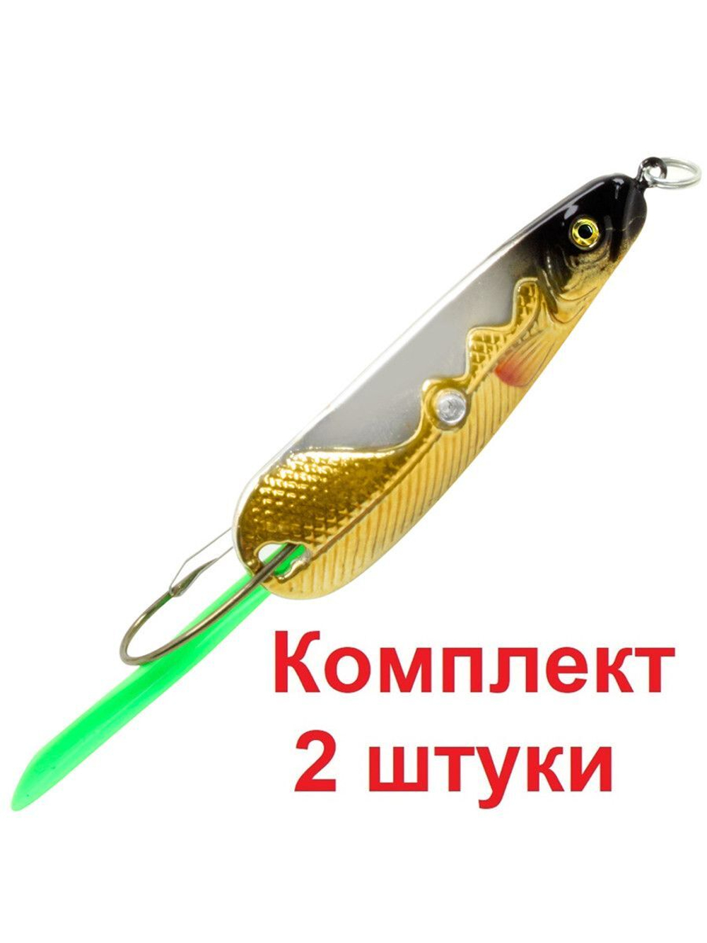 Блесна для рыбалки AQUA МАНАТИ (незацепляйка)