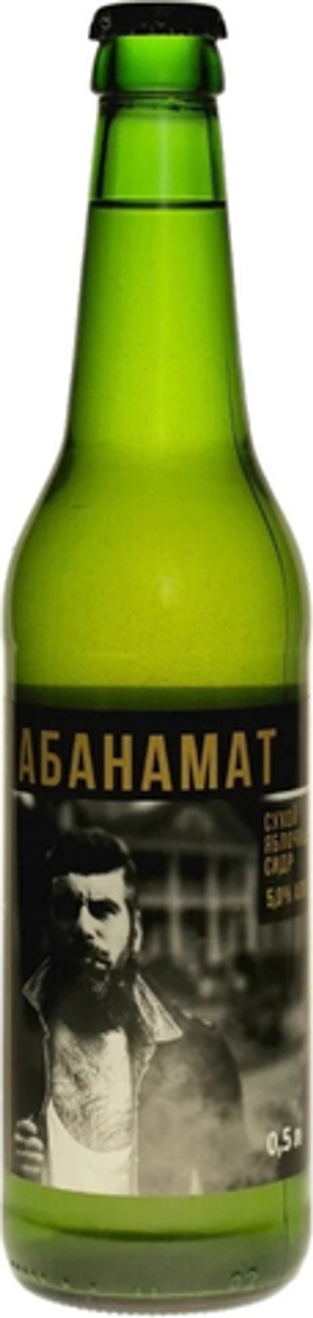 Сидр Заповедник Абанамат / Cider Zapovednik Abanamat 0.5 - стекло