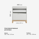 Прикроватная тумба Case CS005