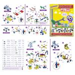 Конструктор металлический ЮНЛАНДИЯ "Для уроков труда №2", развивающий, 290 элементов, 104680