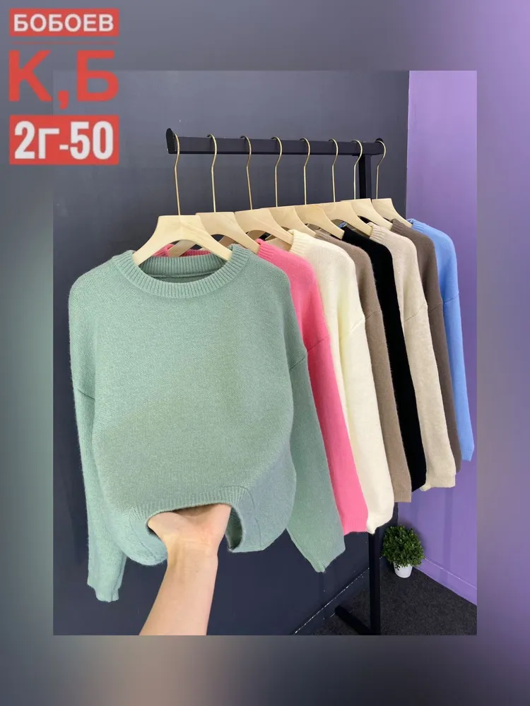 Свитер 6812845 Fabrika