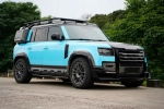 Карбоновый обвес для LAND ROVER DEFENDER 2020+ Лэнд Ровер Дефендер