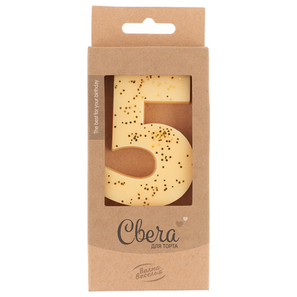Свеча-цифра ЭКО, Кремовый, с блестками, "5", 7,5 см