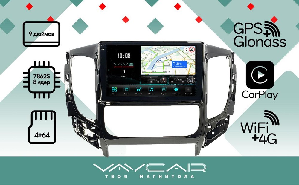 Магнитола для Mitsubishi L200 2015-2019 (климат) - Vaycar VA47-1198-2K на Android 13, 8-ядер, 2K QLED, ТОП процессор, CarPlay, 4G SIM-слот