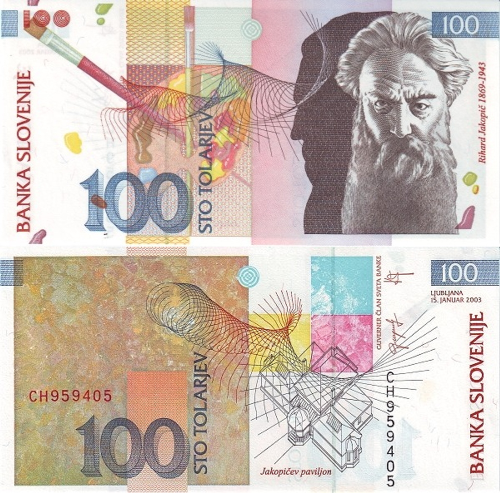 Словения 100 товаров 2003 Рихард Якопич UNC