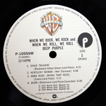 Deep Purple / When We Rock, We Rock And When We Roll, We Roll (LP)