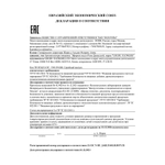 ❤️ Роза дамасская (Rosa × damascena) — эфирное масло — 25 дней ухода за лицом — в день всех влюблённых у Феи