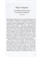 Представление о двадцатом веке