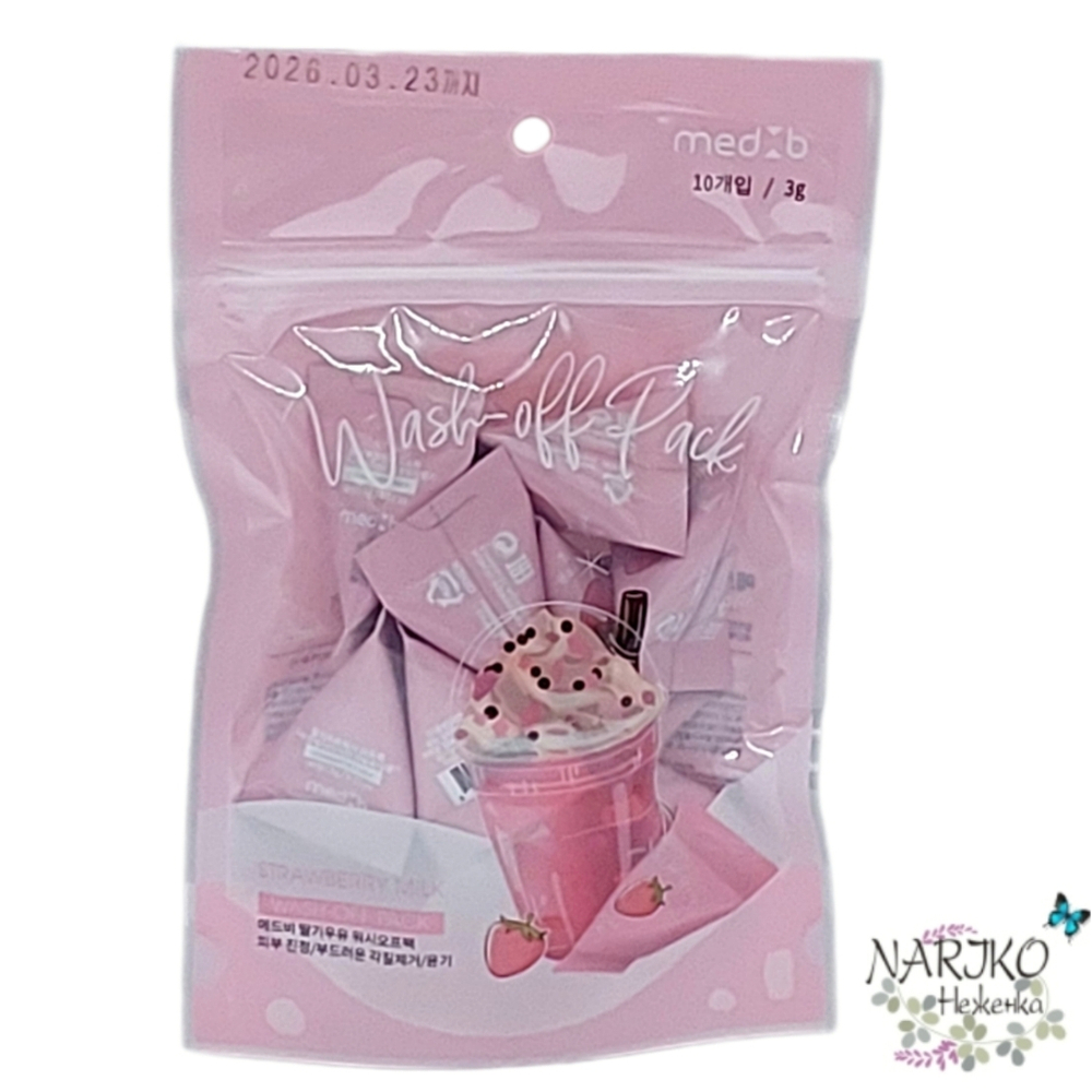 Маска для лица глиняная с клубничным молоком MED B. Strawberry Milk Wash Off Pack, 10 штук по 3 гр.