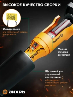 Болгарка электрическая 150мм, 10200 об/ мин, болгарка УШМ-150/1300 Вихрь ,двухпозиционная рукоять