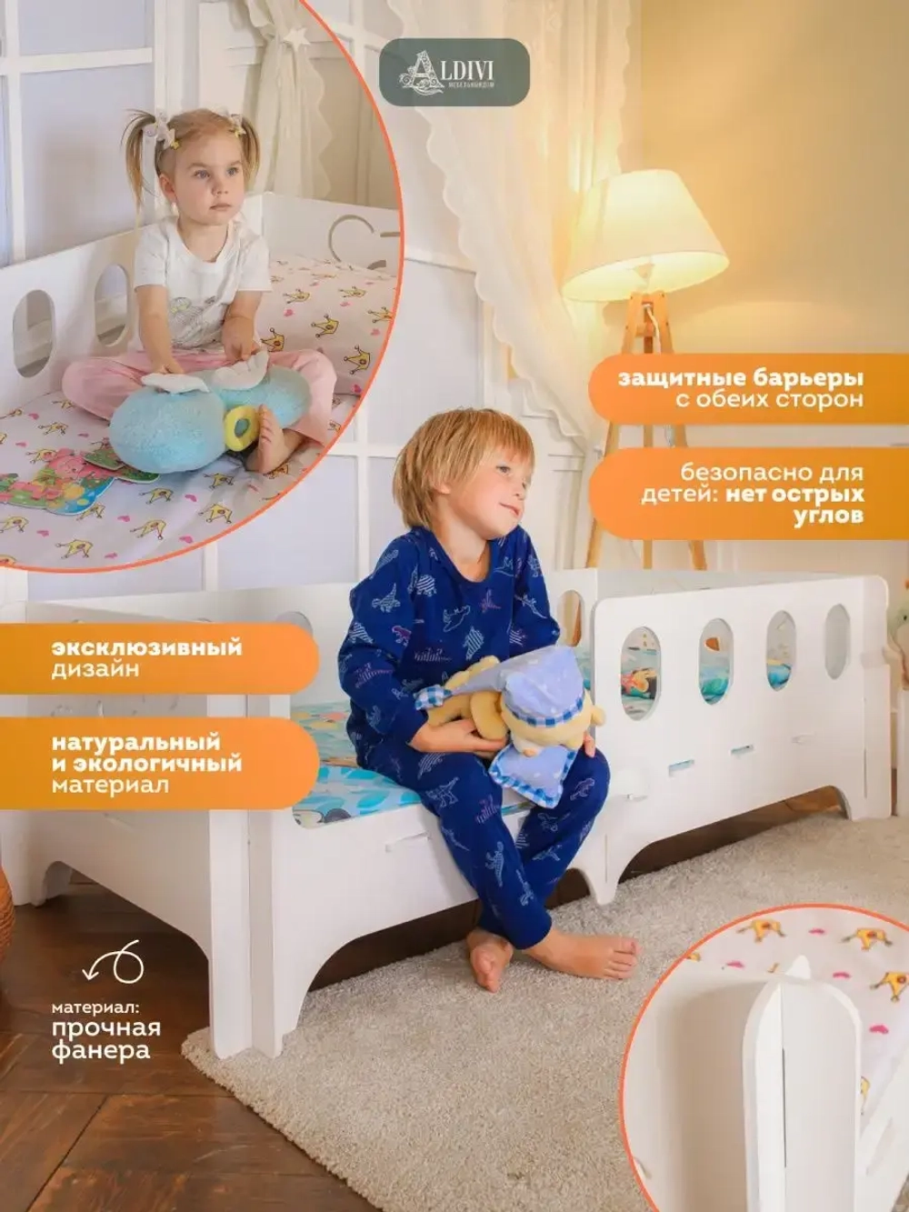 Кровать односпальная 140x70