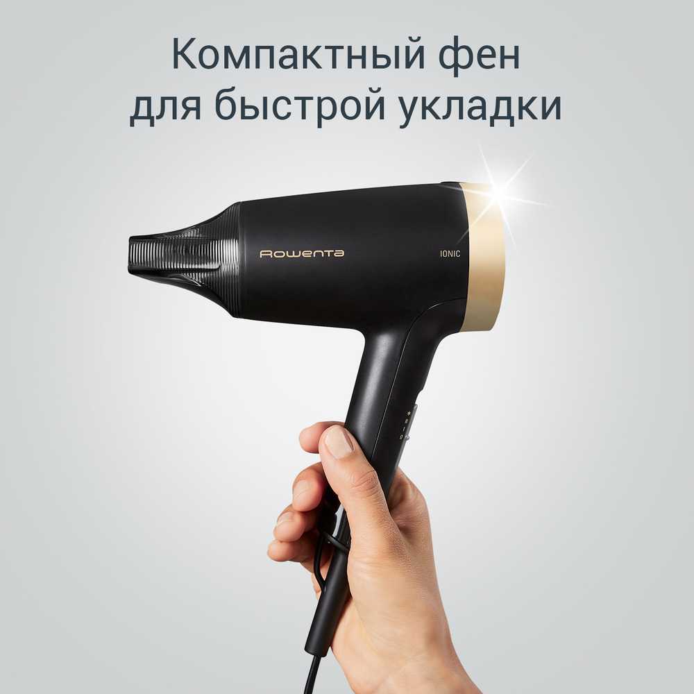 Фен Rowenta Express Style Ionic CV1811F0 черный/золотой