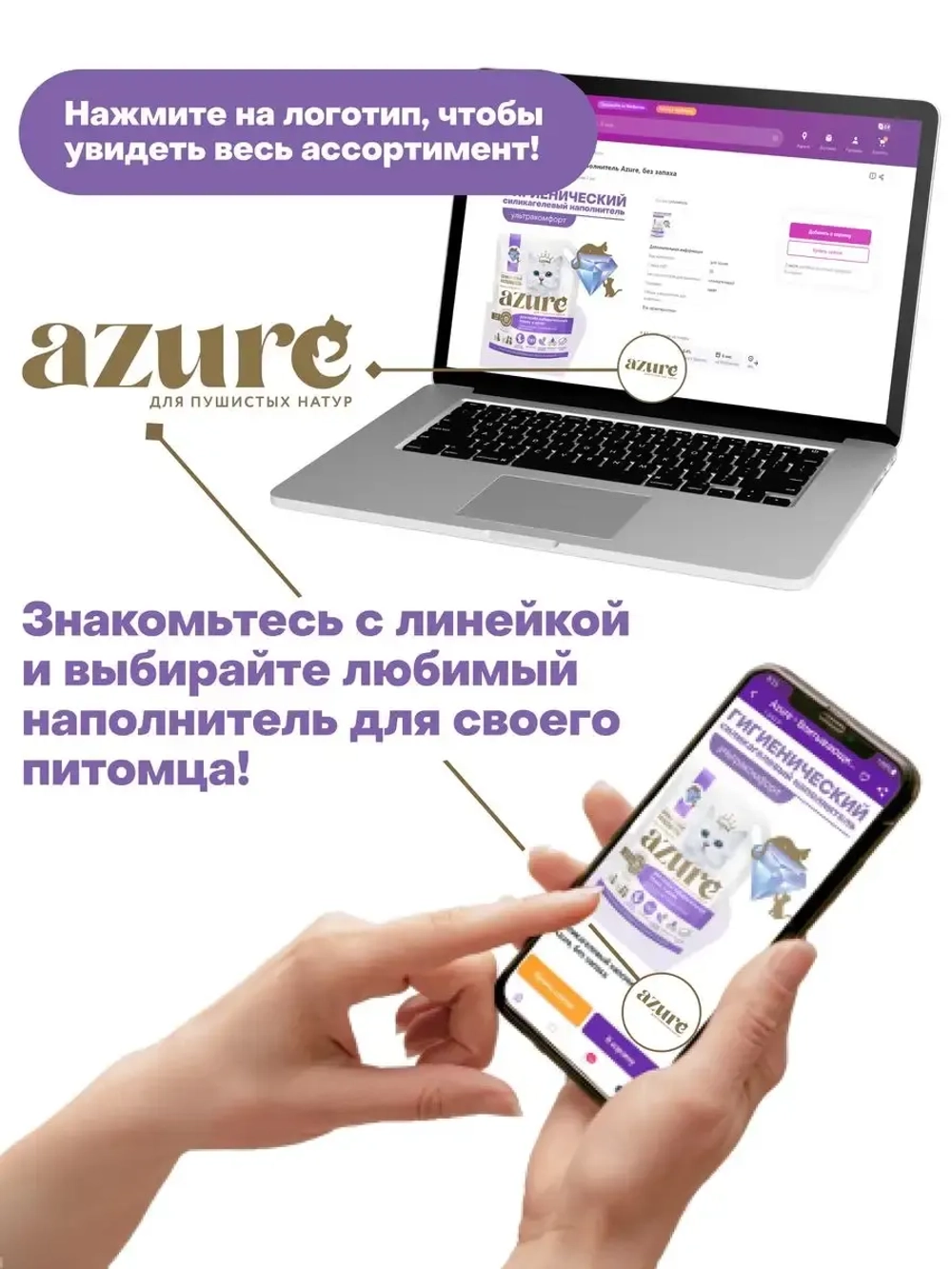 силикагелевый наполнитель для избирательных кошек 15.2