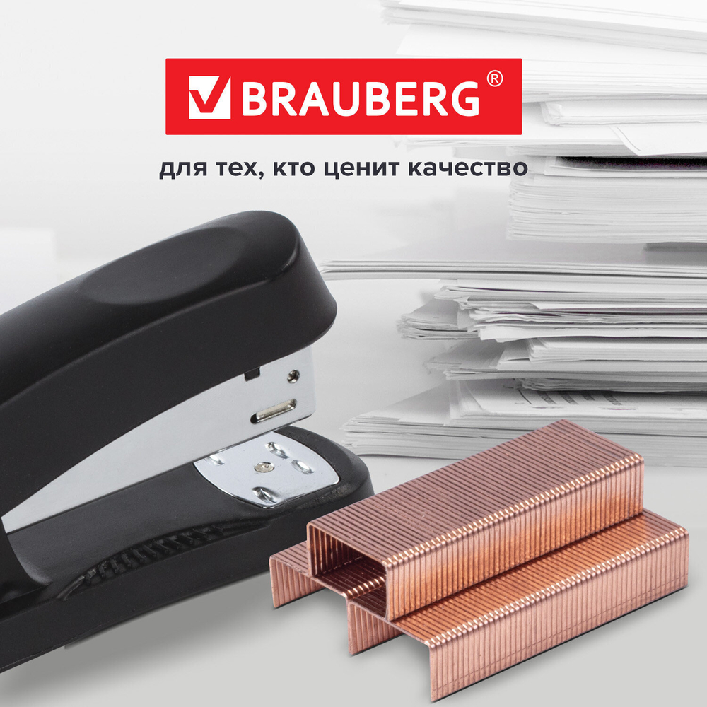 Скобы для степлера медное покрытие №10 1000 штук BRAUBERG "EXTRA" до 20 листов (40 штук в упаковке)