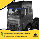 Ламбрекен с косынками стеганые Volvo (экокожа, черный, синяя лапша)