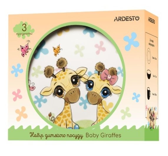 Yemək dəsti Ardesto Set of children&#39;s dishes Baby giraffes, 3 pcs., new bone china