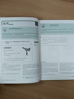 Complete Guide to the TOPIK 2 Intermediate-Advanced: 3rd Edition with Free MP3 Download