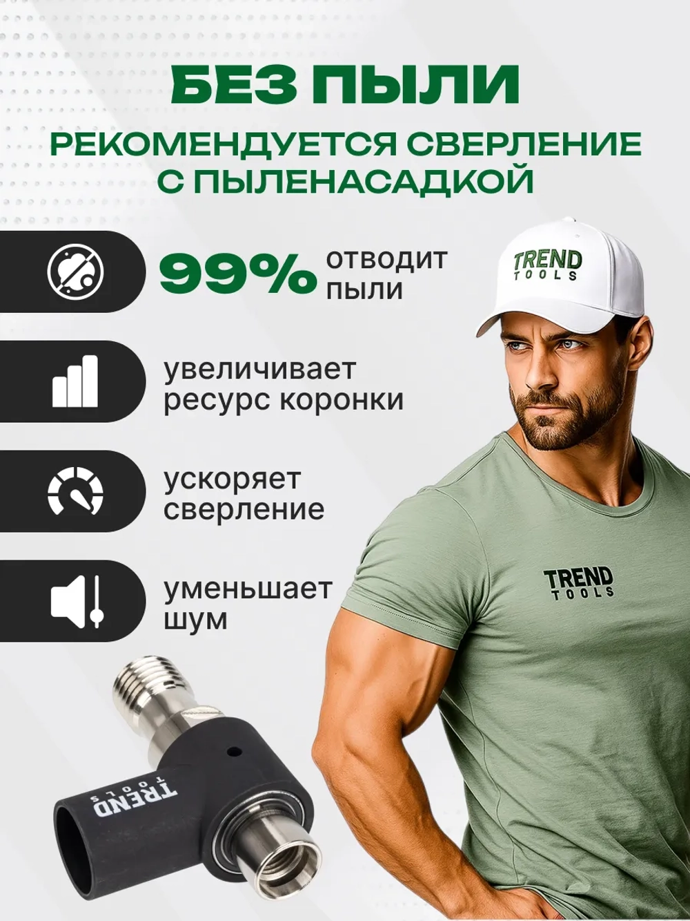 Алмазная коронка по бетону 51 мм 1 1/4" длина 450 мм