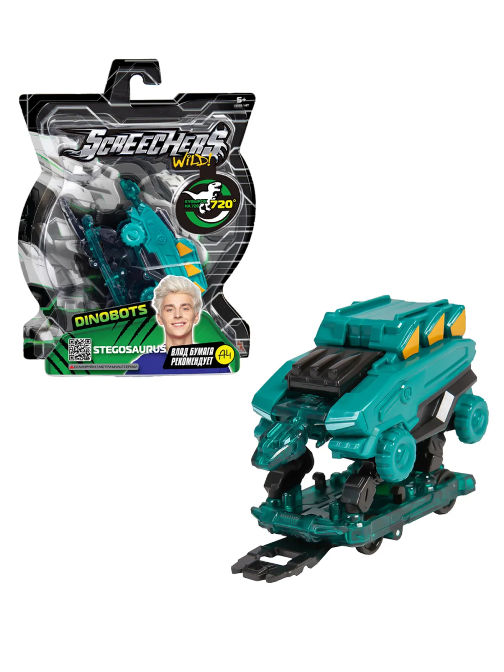 Машинка-трансформер Стегозавр Дино 720 Дикие Скричеры 42054