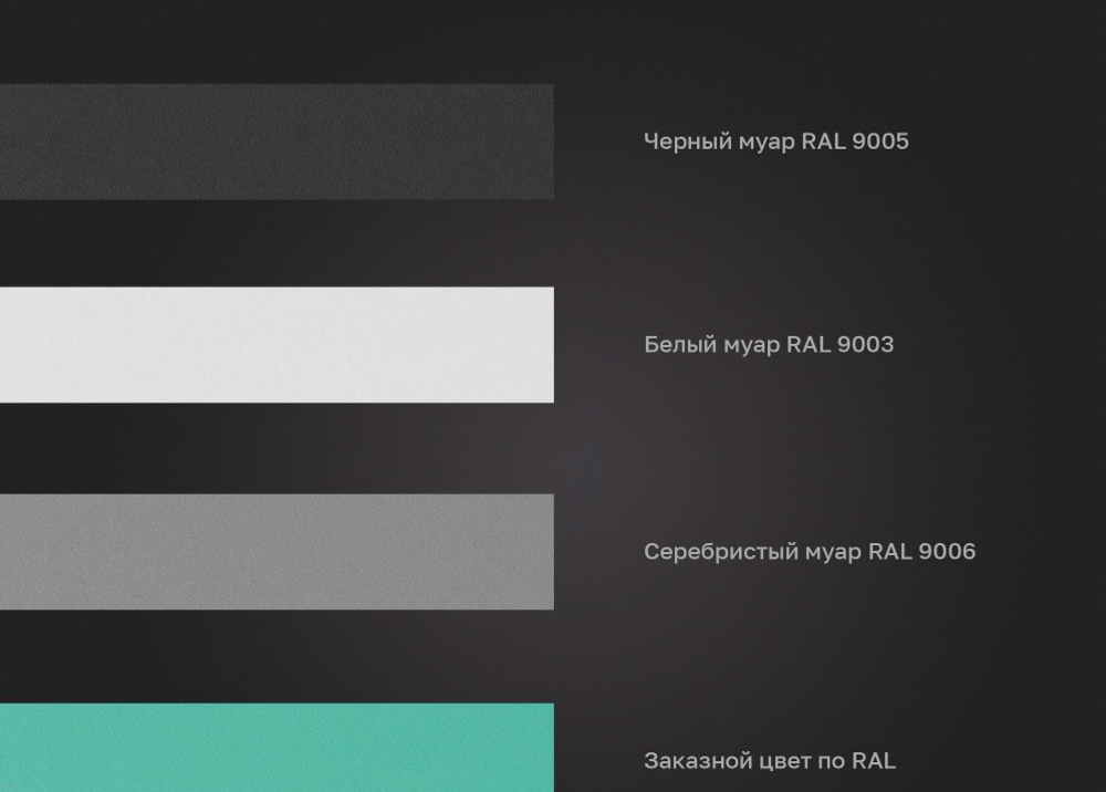 Светильник LED Т-образный LP85-BEND-T-360 14Вт 4000К белый 360х205х80мм DIOLUM
