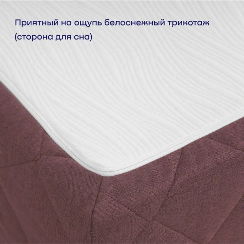 Бескаркасный диван-кровать (трансформер) BuyHit (бордовый)