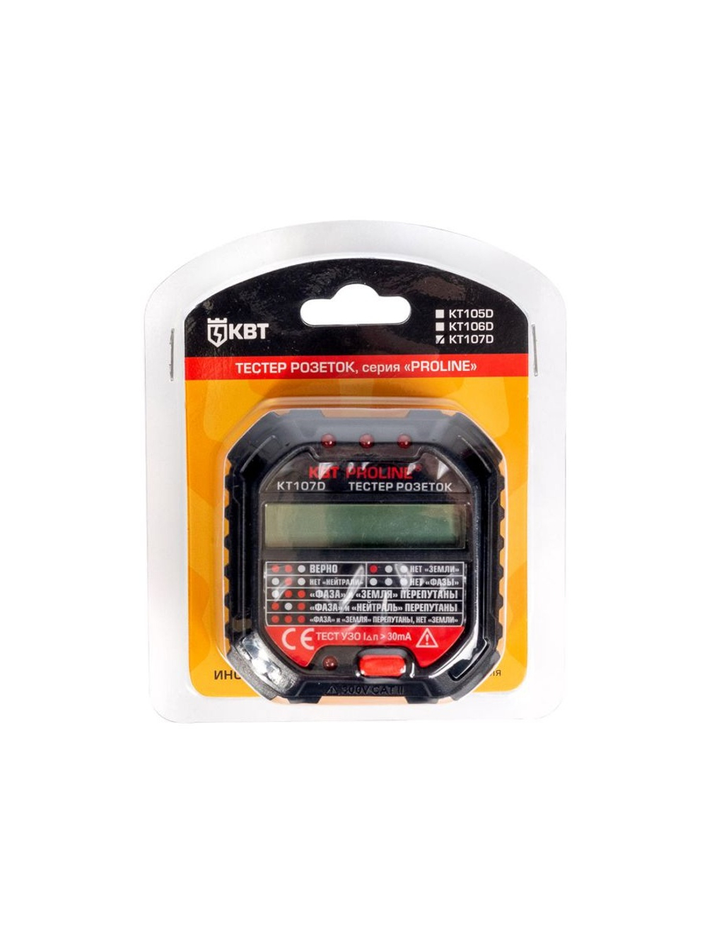 Тестер розеток и УЗО КТ 107D PROLINE КВТ 86321