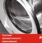 Стиральная машина Asko W4114C.W/3