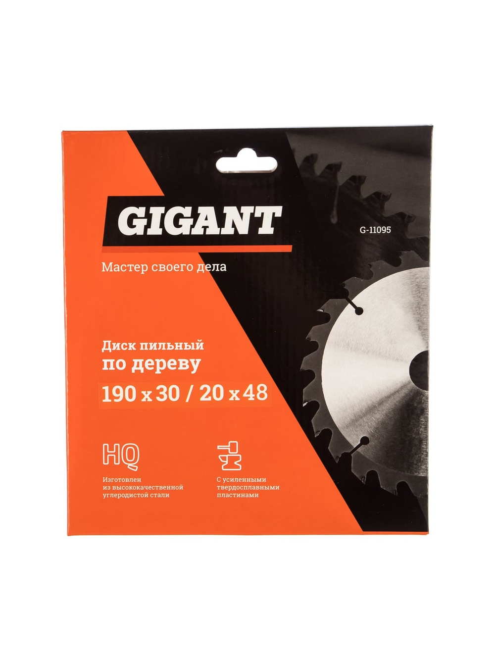 Диск пильный по дереву (190х2х30/20 мм; 48Z) Gigant G-11095