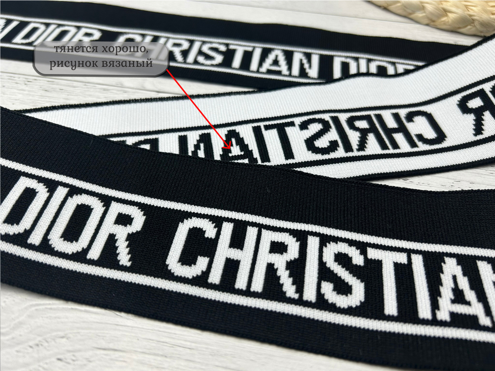 Подвяз БЕЛО-ЧЕРНЫЙ с пэ CD 100*6.5см