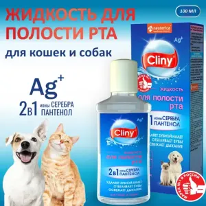 Жидкость для полости рта Cliny, 100 мл