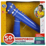 Микрофон на стойке 50 песен из мультфильмов, свет/звук,1709M326 (Умка)