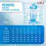 Песочный фильтр WL-ADG1000 для бассейна до 280 м³, до 600 кг песка, до 35000 л/ч
