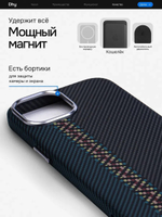 Карбоновый чехол на iPhone 15 Plus, цвет 217