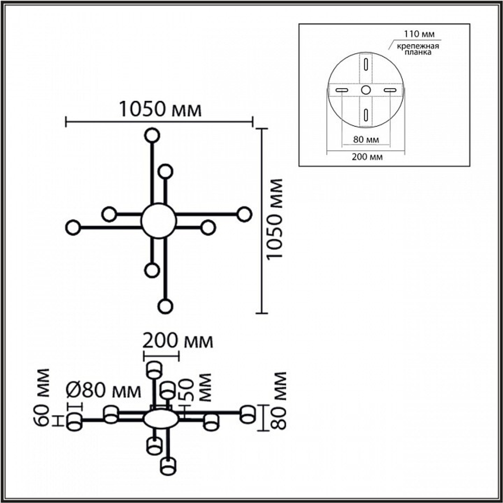 Потолочная люстра Lumion BENUA 8305/8C