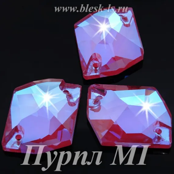 Пришивной ромб с 2 отверстиями, ЛС Пурпл MI (ромб)