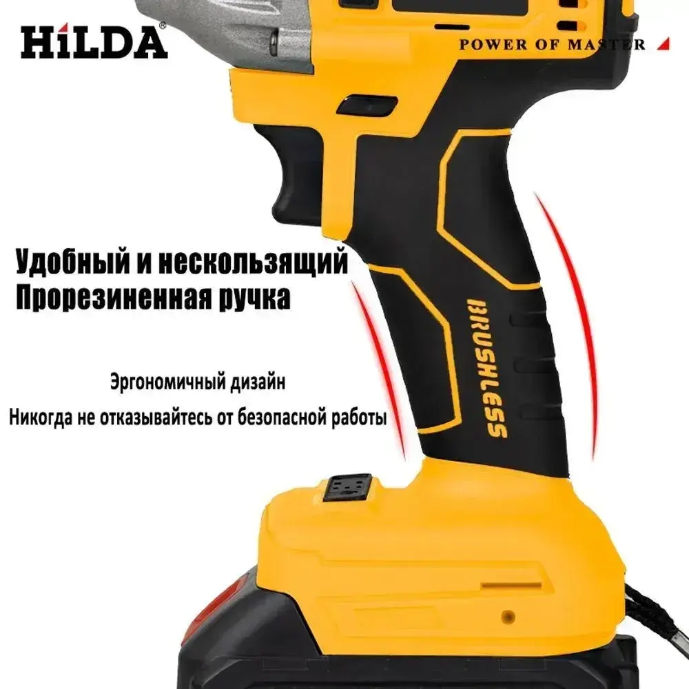 Гайковерт электрический /Винтоверт аккумуляторный ударный бесщеточный ,( Без батареи)