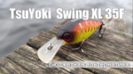 Воблер TsuYoki Swing XL 35F-SD008 35см 4.0г 0.0-0.8м