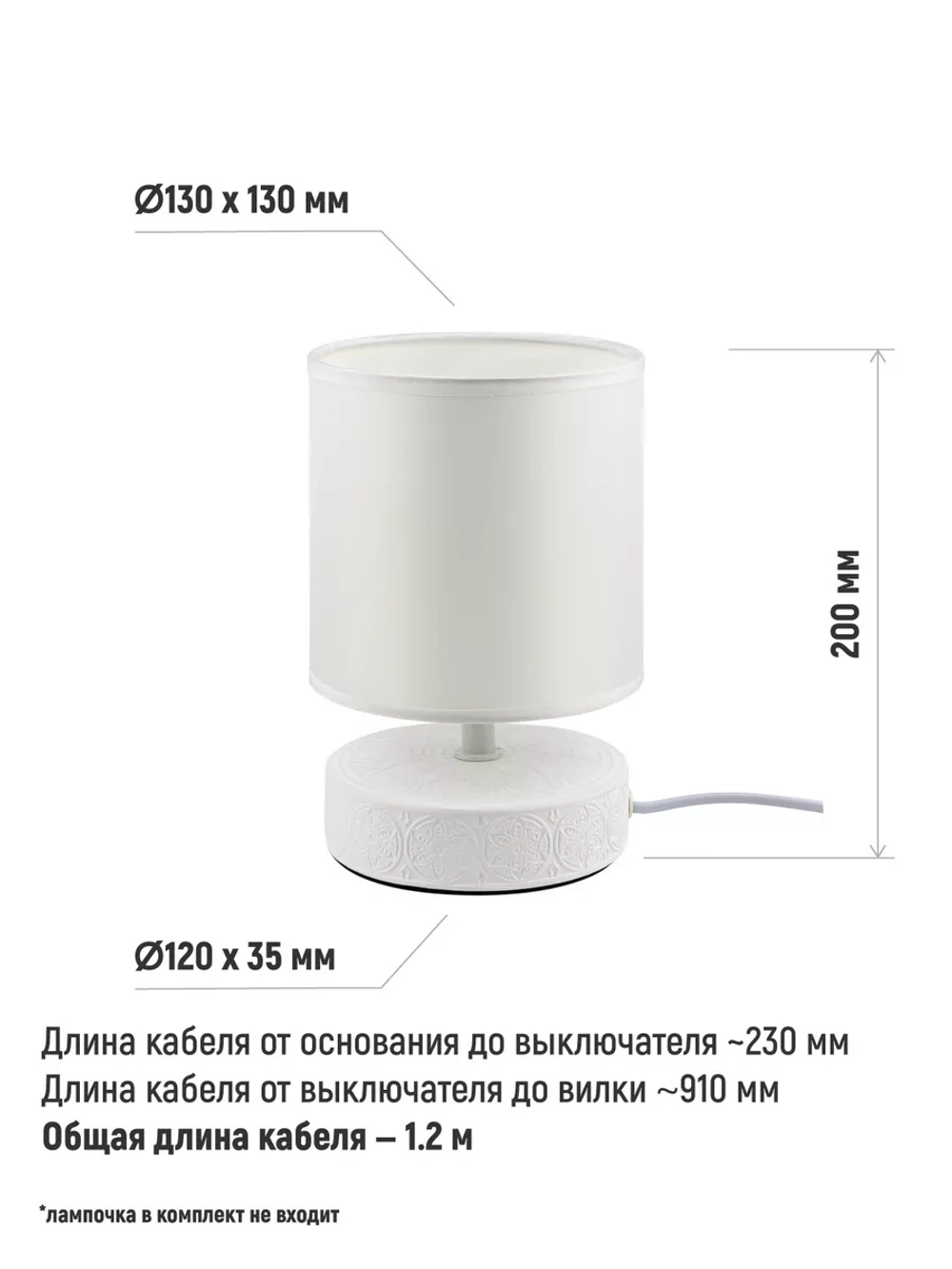 Настольный торшер на тумбочку, светильник прикроватный