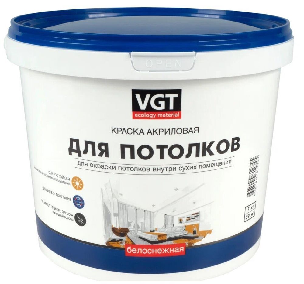 КРАСКА VGT Д/ПОТОЛКОВ ВДАК-2180 7КГ