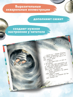 Анна из Странной страны