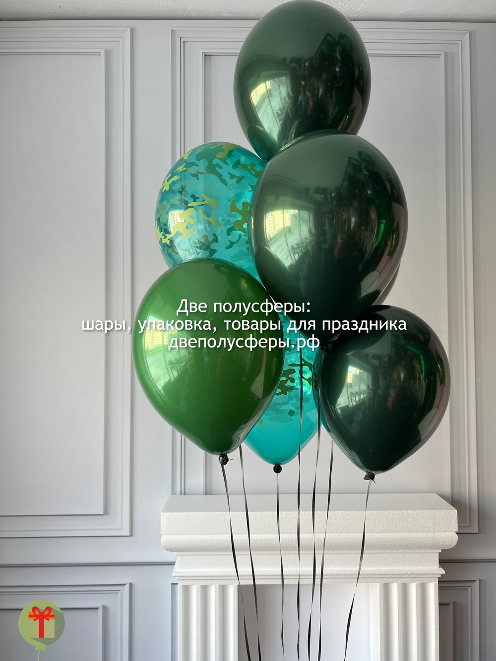 Фонтан из 7 шаров