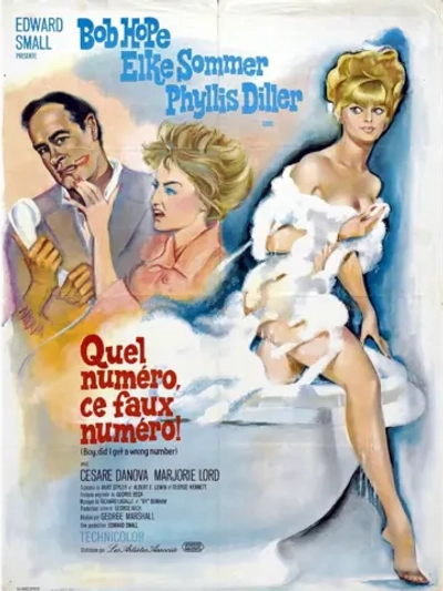 Боже, я ошиблась номером (1966) (DVD-R), Русский язык.