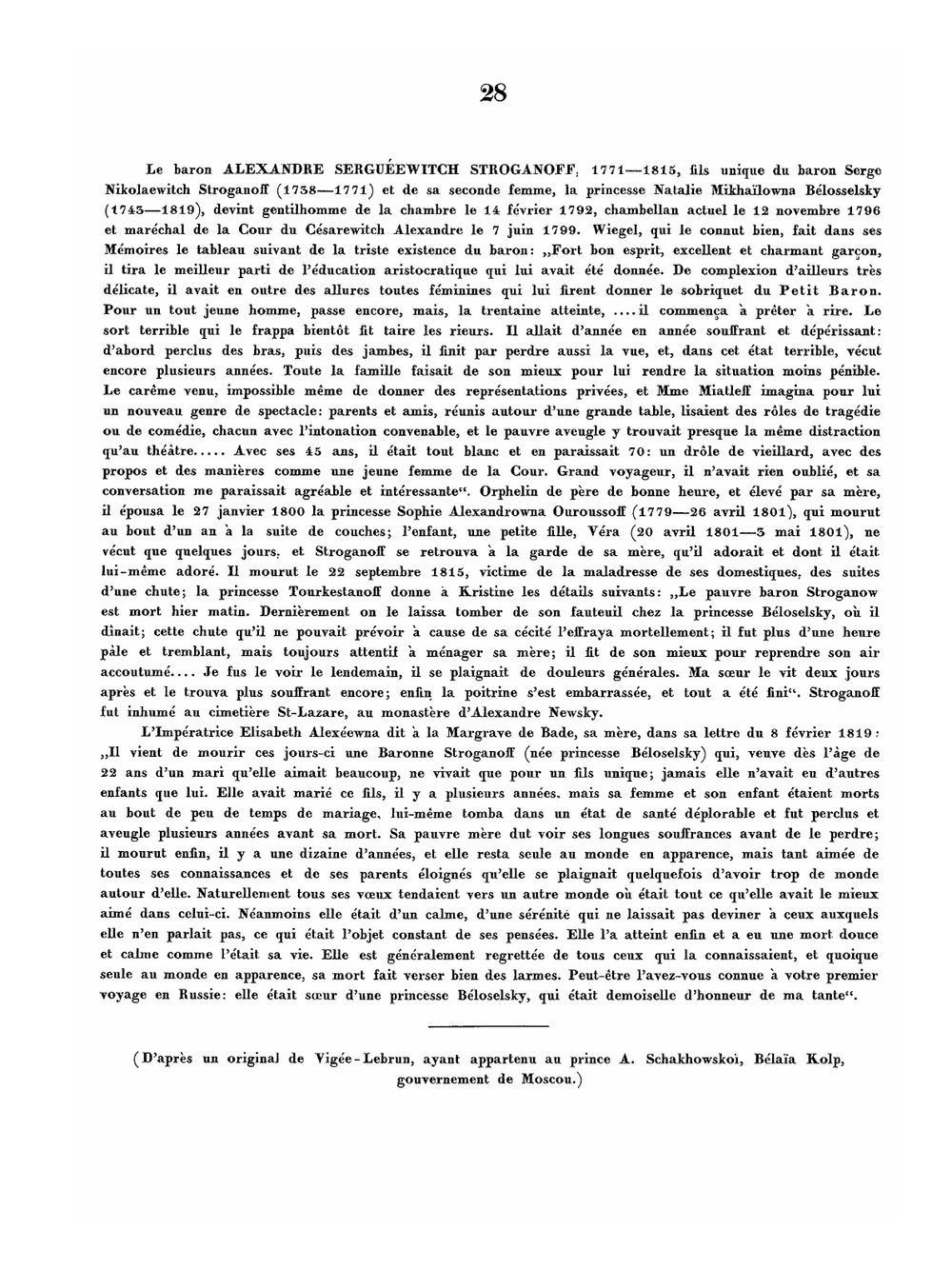 Русские портреты XVIII и XIX столетий. Том 5, вып. 2. Том 5, выпуск 2 | М. О. Гершензон
