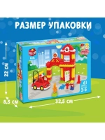 Конструктор «Пожарная станция», 61 деталь