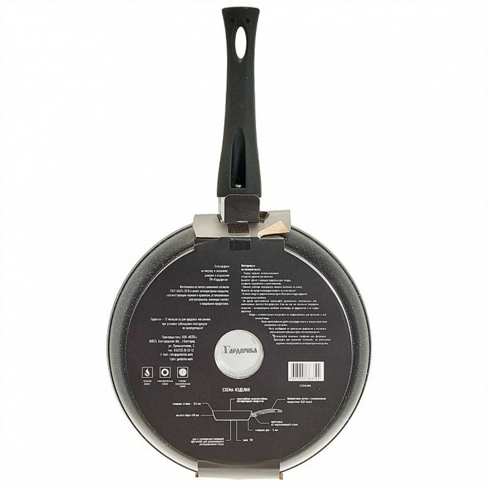 Сковорода алюминий, 24 см, антипригарное покрытие, Гардарика, Орион, черная, 1224-04