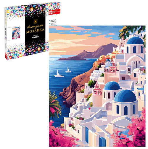 МОЗАИКА алмазная Санторини 40*50 см (70859)