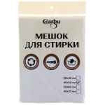 Мешок для стирки 40*50 см, цвет черный