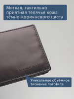 700 R - Зажим для купюр с монетником на кнопке и RFID защитой