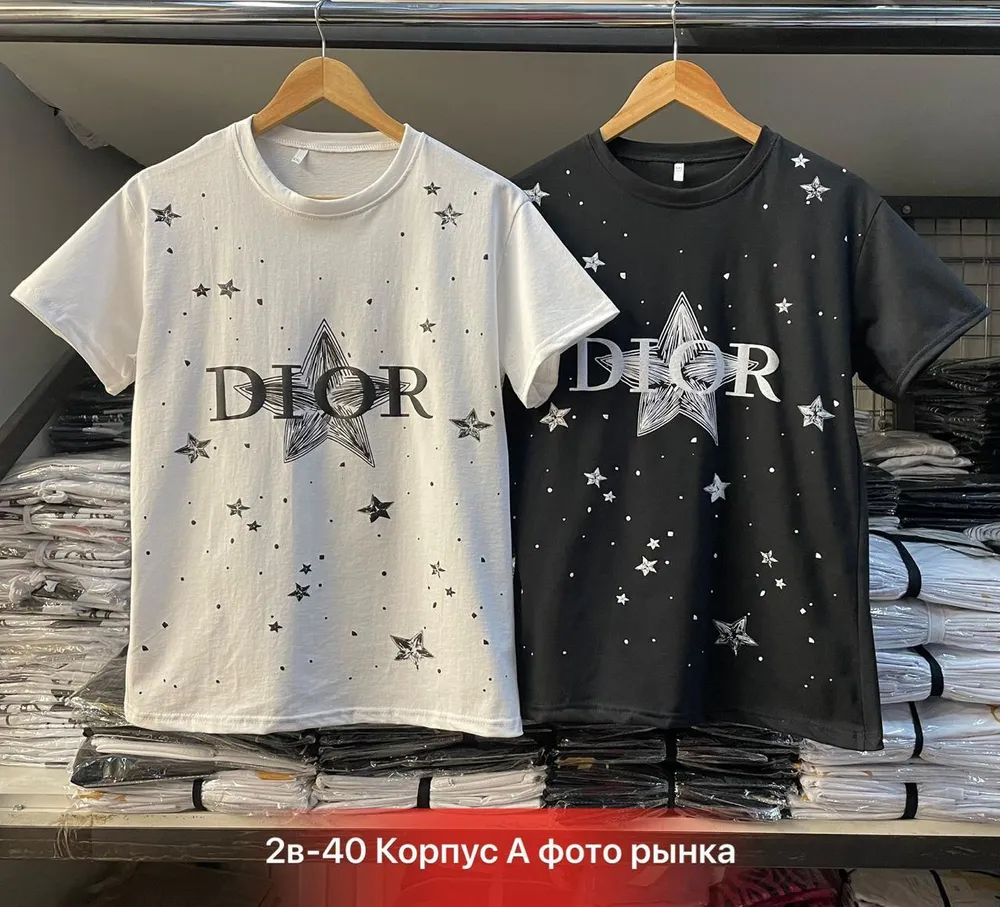 Футболка 2573207 Fabrika